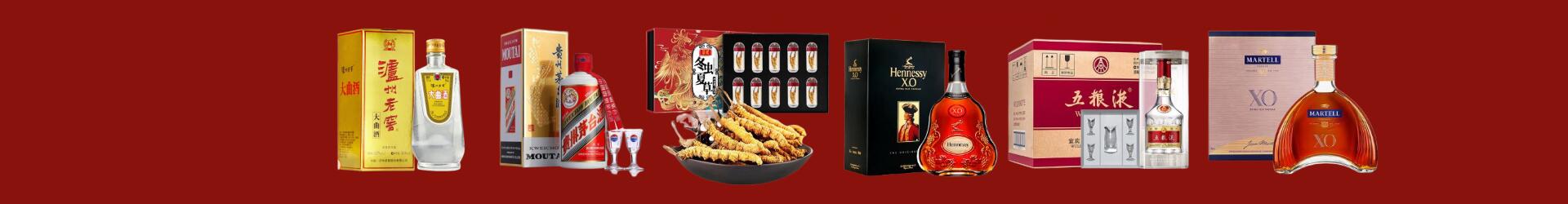 温州德才烟酒经营部