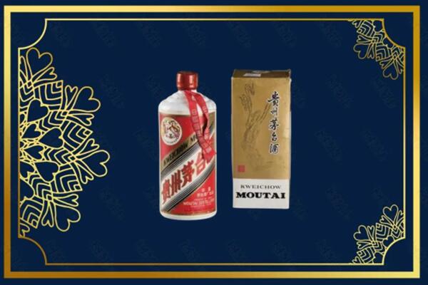 收购行情：温州茅台巽风酒回收吗？
