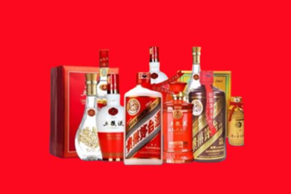 收购行情：温州名酒回收值多少钱？