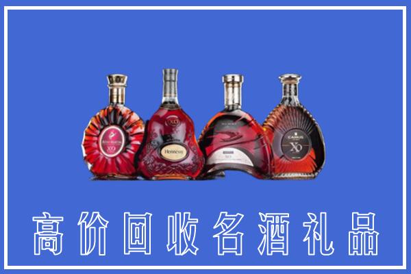 温州回收洋酒