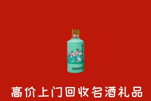 温州回收24节气茅台酒