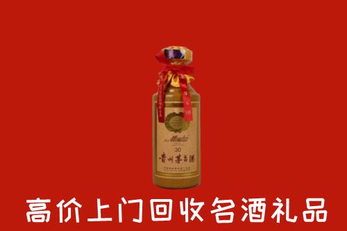 高价求购：温州回收30年茅台酒