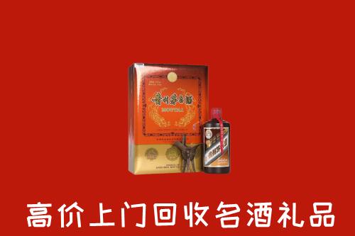 温州回收贵宾特制茅台酒