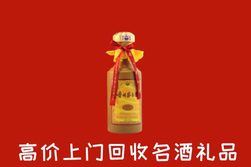 温州回收十五年茅台酒