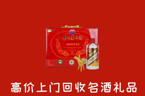 温州回收茅台酒瓶