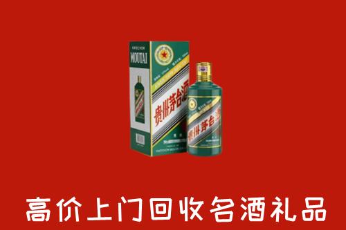 温州回收五星茅台酒