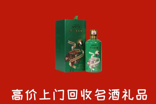 温州回收出口茅台酒