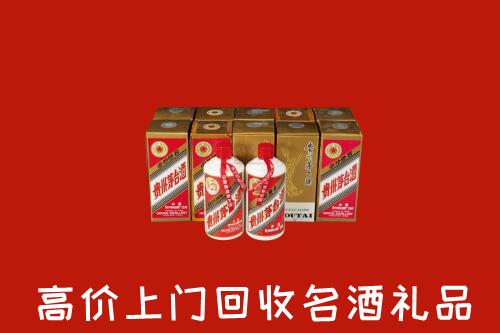 温州回收年份茅台酒