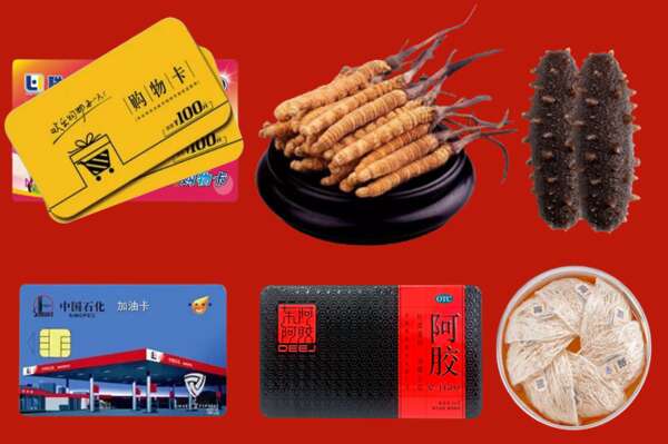 温州烟酒回收礼品